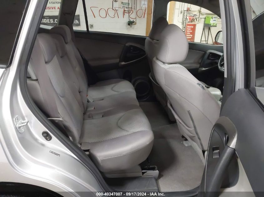 2008 Toyota Rav4 VIN: JTMBD33VX85205698 Lot: 40347007