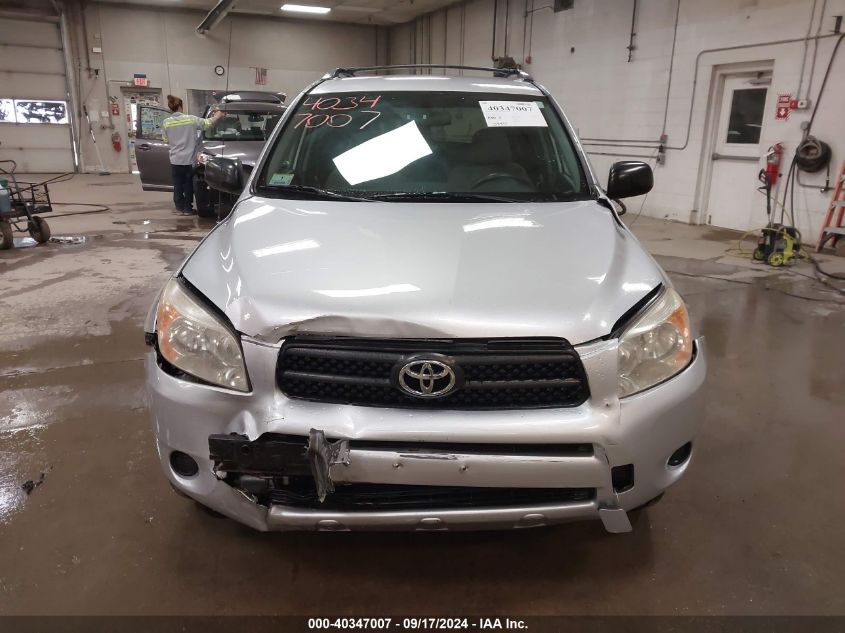 2008 Toyota Rav4 VIN: JTMBD33VX85205698 Lot: 40347007