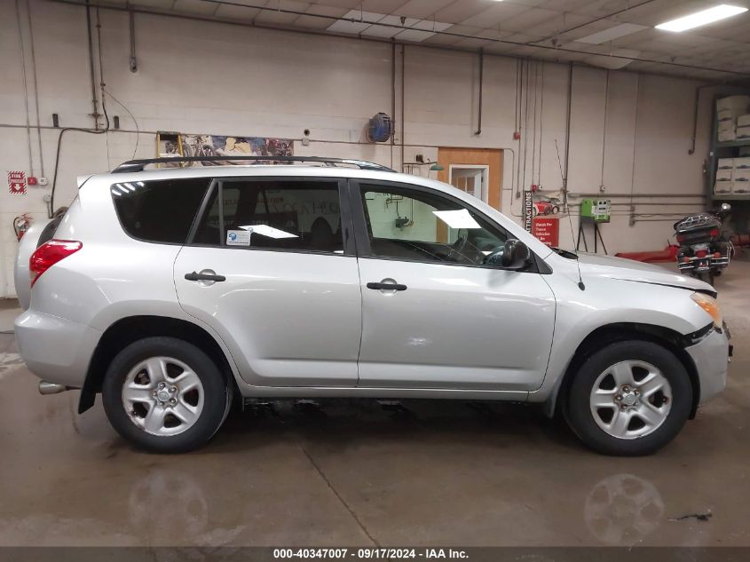 2008 Toyota Rav4 VIN: JTMBD33VX85205698 Lot: 40347007