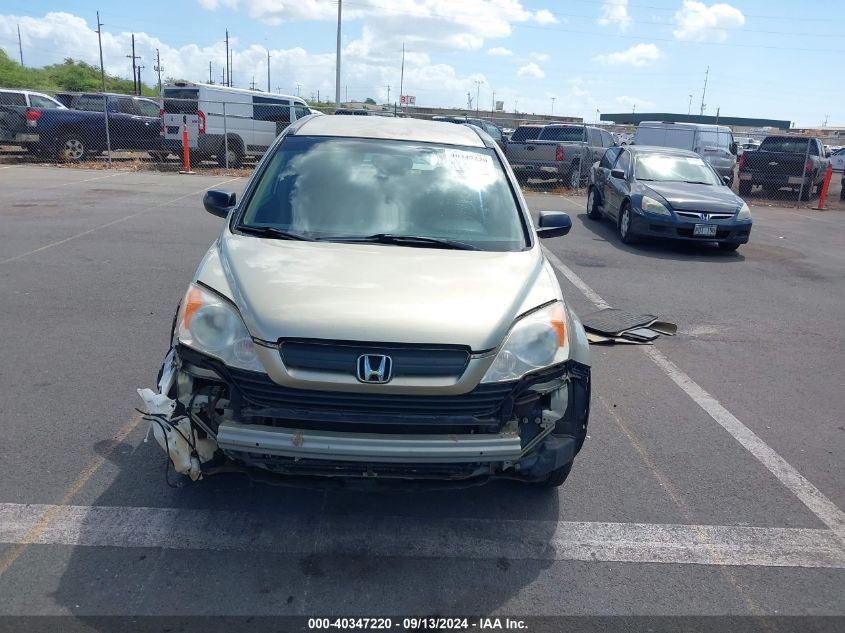 2007 Honda Cr-V Lx VIN: JHLRE48327C065913 Lot: 40347220