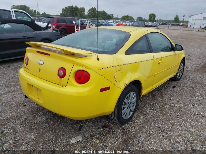 2006 Chevrolet Cobalt Ls VIN: 1G1AK15F967711433 Lot: 40347418