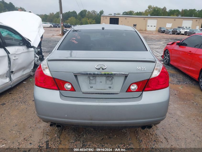 2007 Infiniti M35 VIN: JNKAY01EX7M308432 Lot: 40347592