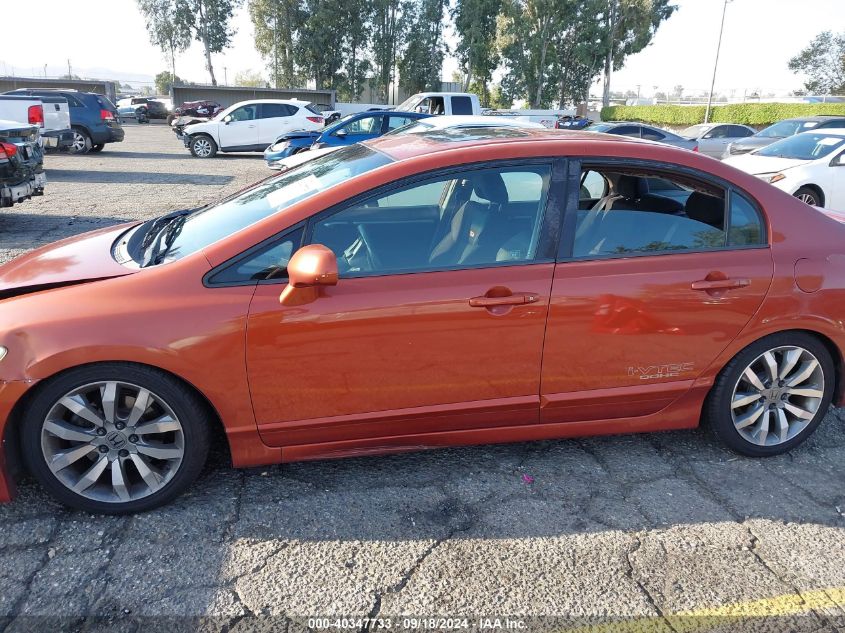 2009 Honda Civic Si VIN: 2HGFA55539H702963 Lot: 40347733