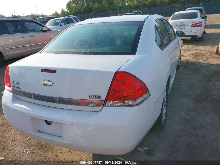 2010 Chevrolet Impala Ls VIN: 2G1WA5EK0A1112715 Lot: 40347737