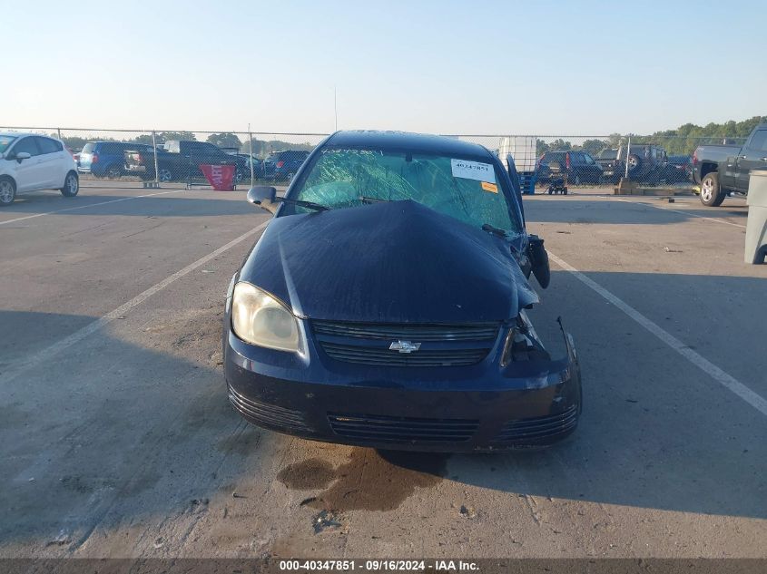 2008 Chevrolet Cobalt Lt VIN: 1G1AL58F187256449 Lot: 40347851