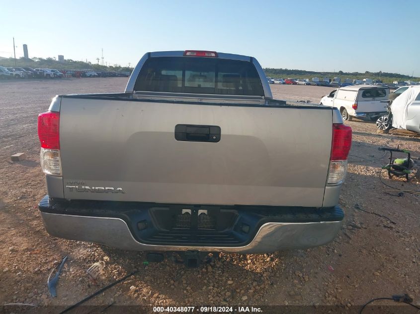 2010 Toyota Tundra Grade 5.7L V8 VIN: 5TFRY5F12AX076972 Lot: 40348077