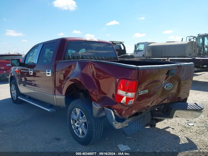 2005 Ford F-150 Xlt VIN: 1FTRW12W25KD96490 Lot: 40348577