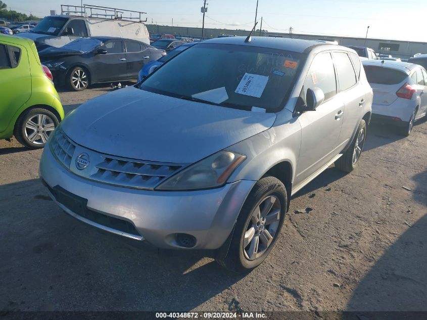 2006 Nissan Murano S VIN: JN8AZ08T36W410908 Lot: 40348672