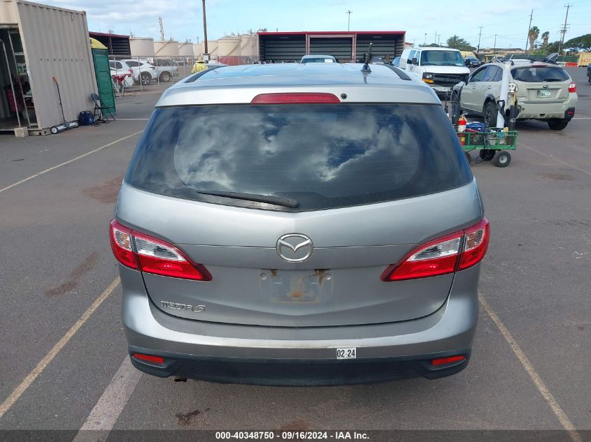 JM1CW2BL4E0165927 2014 Mazda Mazda5 Sport