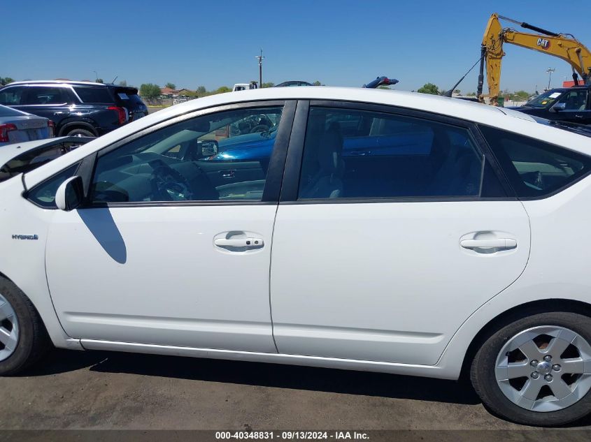 2008 Toyota Prius VIN: JTDKB20U787735403 Lot: 40348831