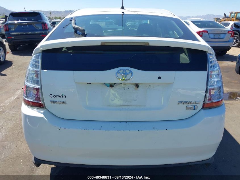 2008 Toyota Prius VIN: JTDKB20U787735403 Lot: 40348831