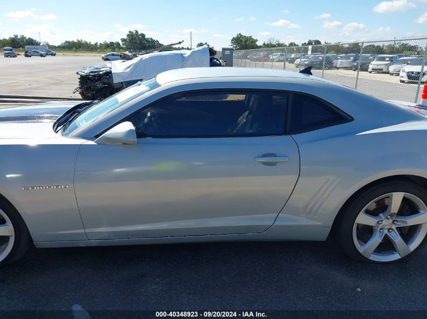 2010 Chevrolet Camaro 2Ss VIN: 2G1FK1EJ6A9201767 Lot: 40348923