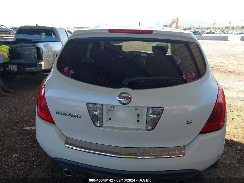 2007 Nissan Murano S VIN: JN8AZ08T47W517693 Lot: 40349142