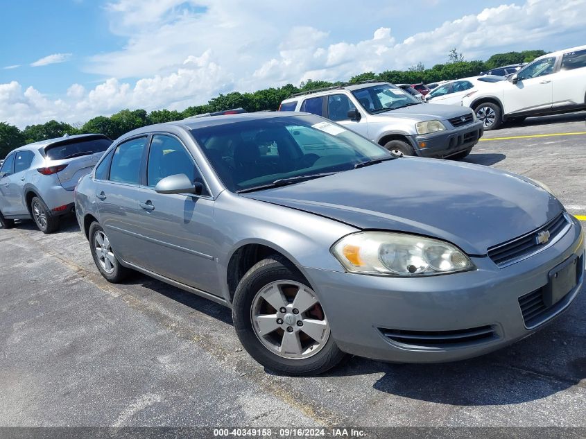 2007 Chevrolet Impala Lt VIN: 2G1WT58N879101536 Lot: 40349158