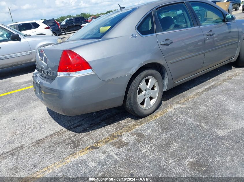 2007 Chevrolet Impala Lt VIN: 2G1WT58N879101536 Lot: 40349158