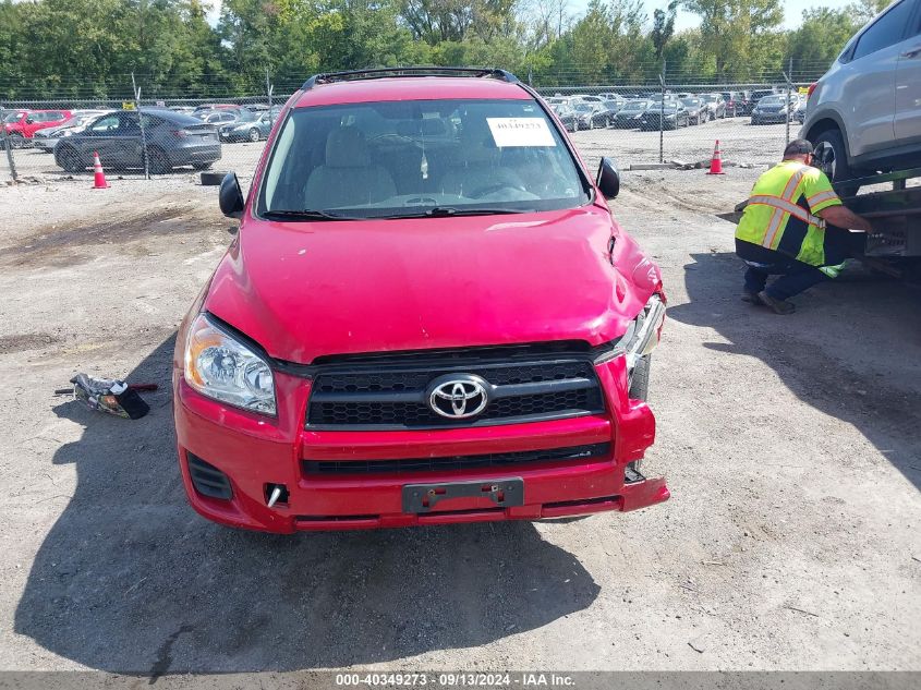 2009 Toyota Rav4 VIN: JTMBF33V695007065 Lot: 40349273