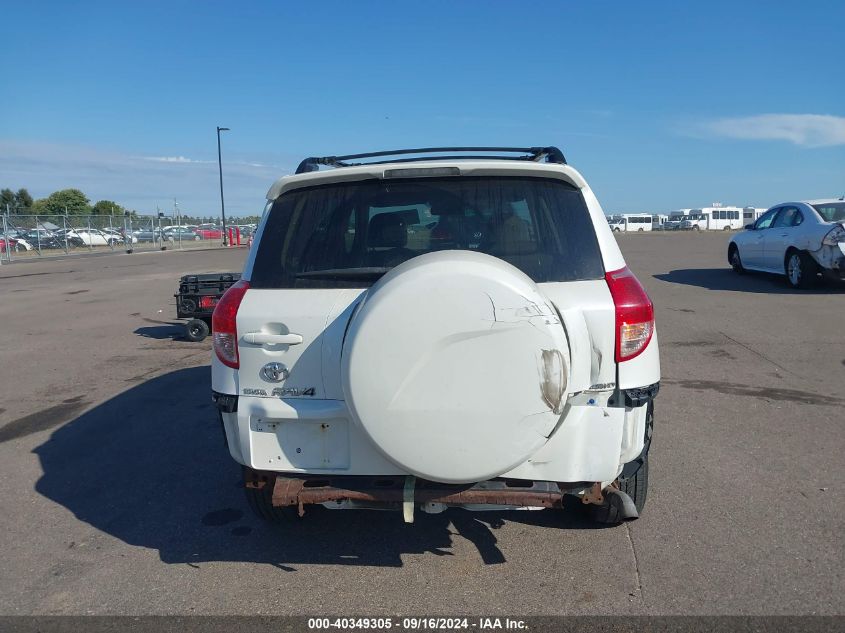2007 Toyota Rav4 Limited V6 VIN: JTMBK31V875032061 Lot: 40349305