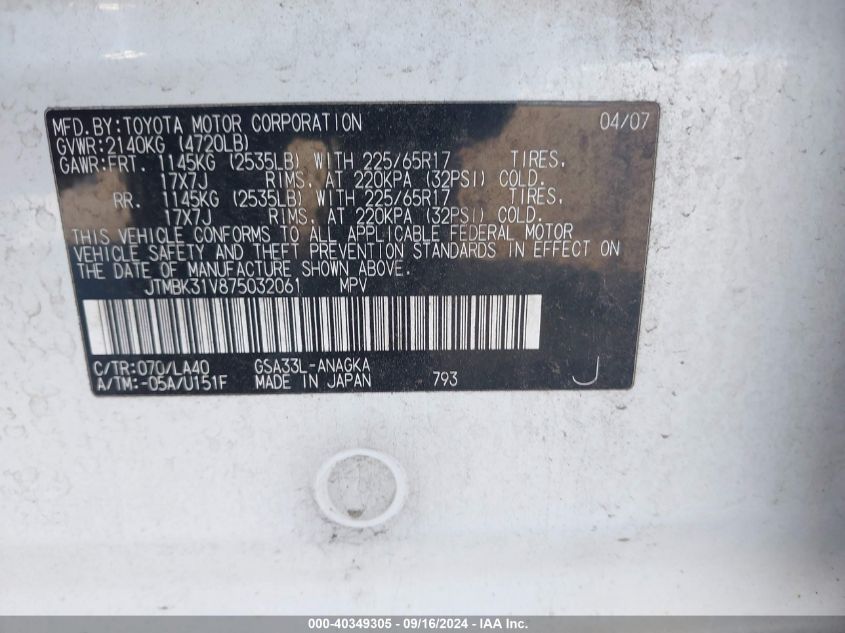 2007 Toyota Rav4 Limited V6 VIN: JTMBK31V875032061 Lot: 40349305