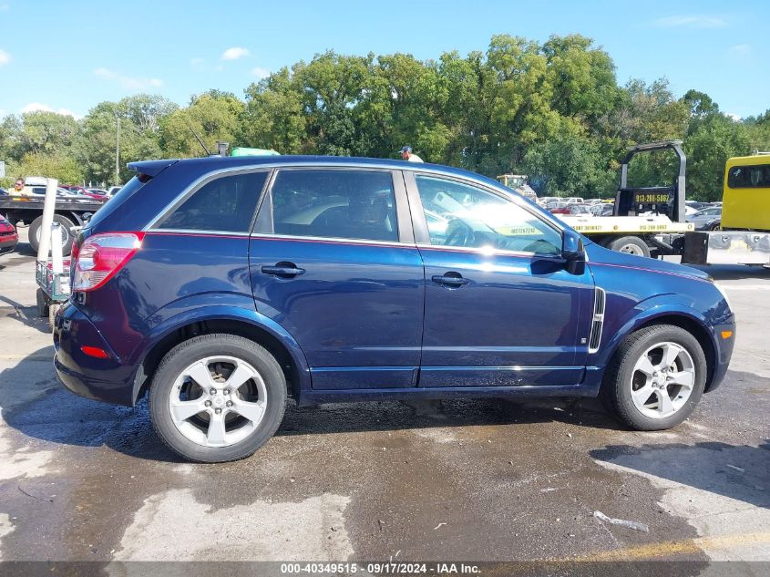 2008 Saturn Vue Red Line VIN: 3GSCL13768S596579 Lot: 40349515