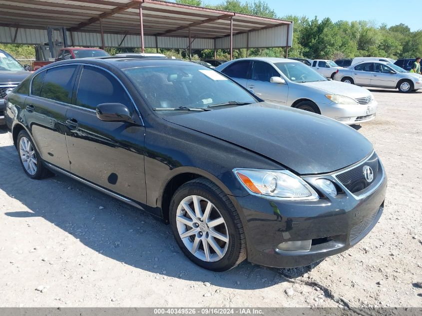 2007 Lexus GS350