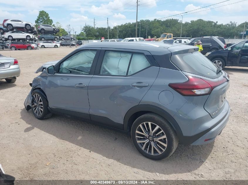 2021 Nissan Kicks Sv Xtronic Cvt VIN: 3N1CP5CV8ML481043 Lot: 40349673