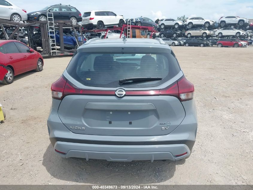 2021 Nissan Kicks Sv Xtronic Cvt VIN: 3N1CP5CV8ML481043 Lot: 40349673