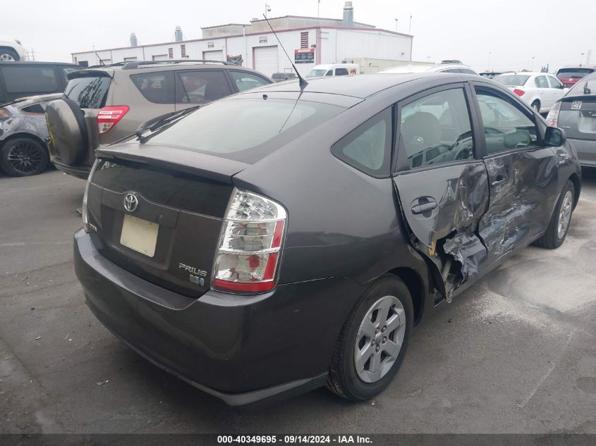 2008 Toyota Prius VIN: JTDKB20U983361478 Lot: 40349695