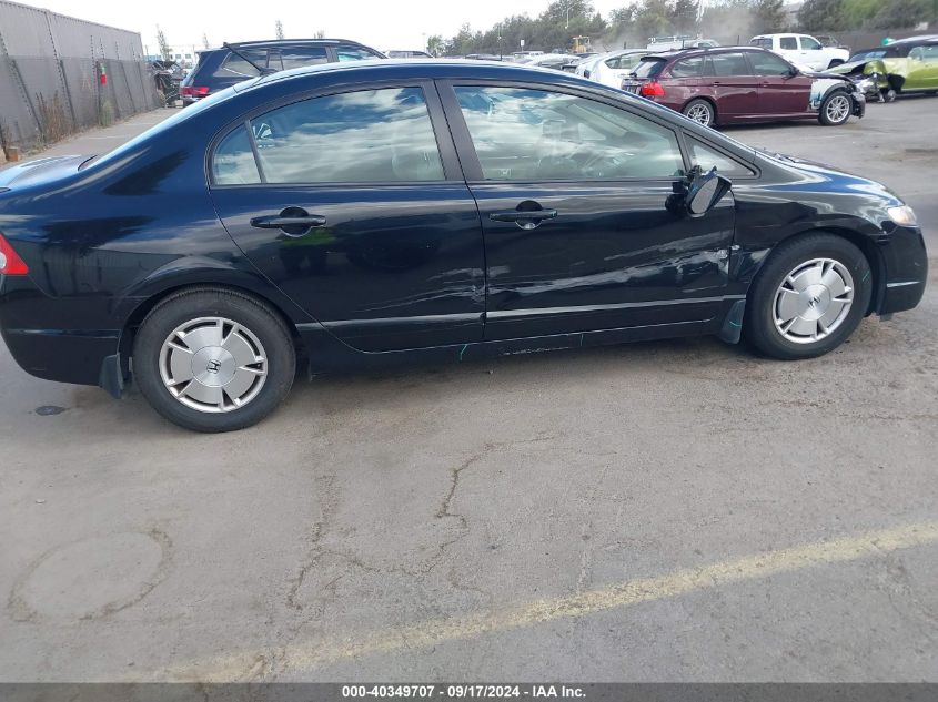 JHMFA36209S003451 2009 Honda Civic Hybrid