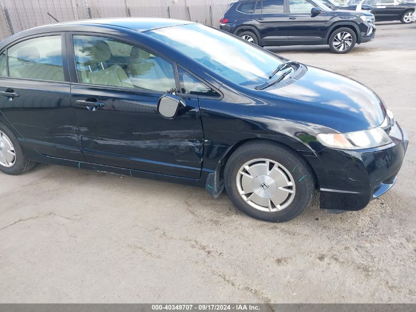 JHMFA36209S003451 2009 Honda Civic Hybrid