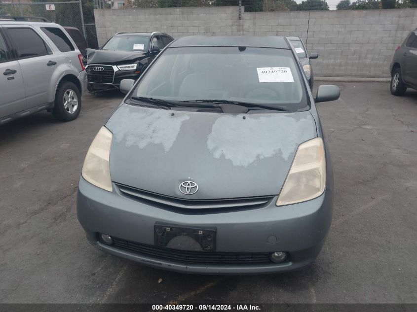 2005 Toyota Prius VIN: JTDKB20U053104852 Lot: 40349720