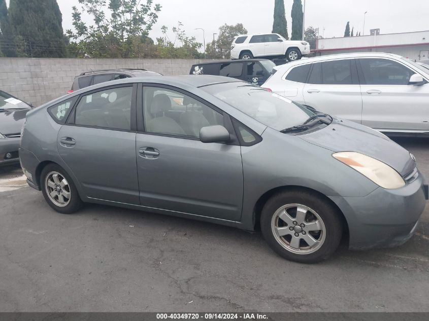 2005 Toyota Prius VIN: JTDKB20U053104852 Lot: 40349720