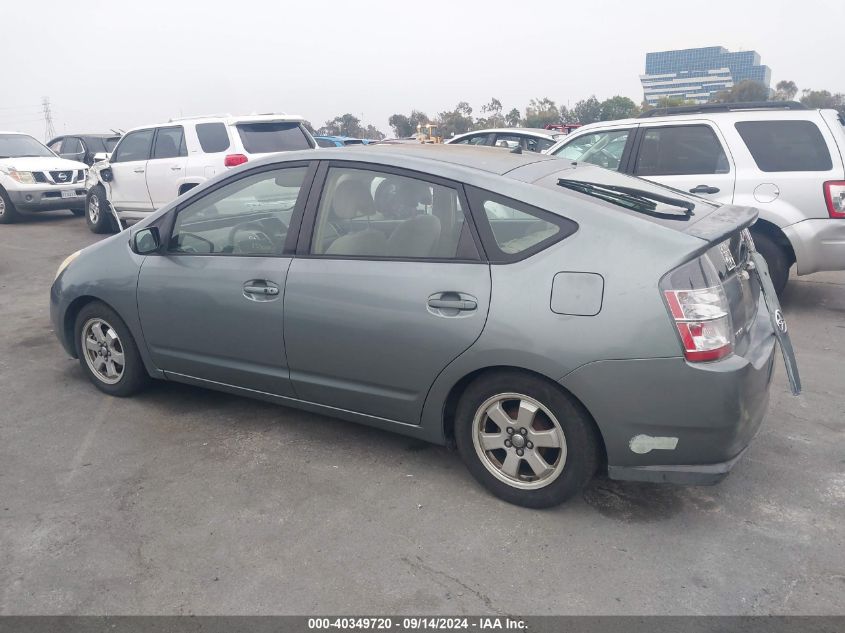 2005 Toyota Prius VIN: JTDKB20U053104852 Lot: 40349720