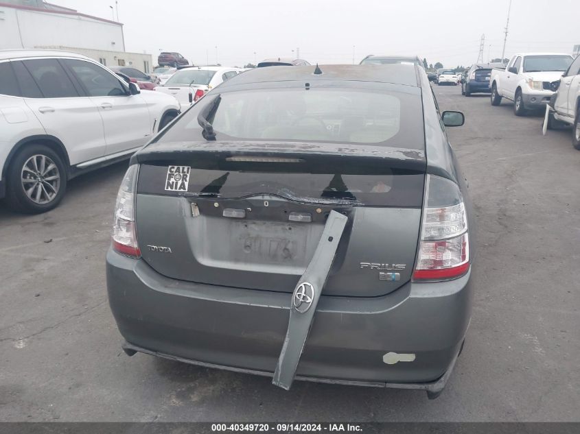 2005 Toyota Prius VIN: JTDKB20U053104852 Lot: 40349720