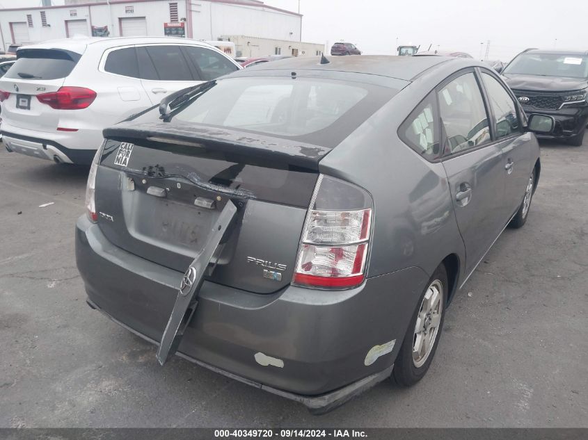 2005 Toyota Prius VIN: JTDKB20U053104852 Lot: 40349720