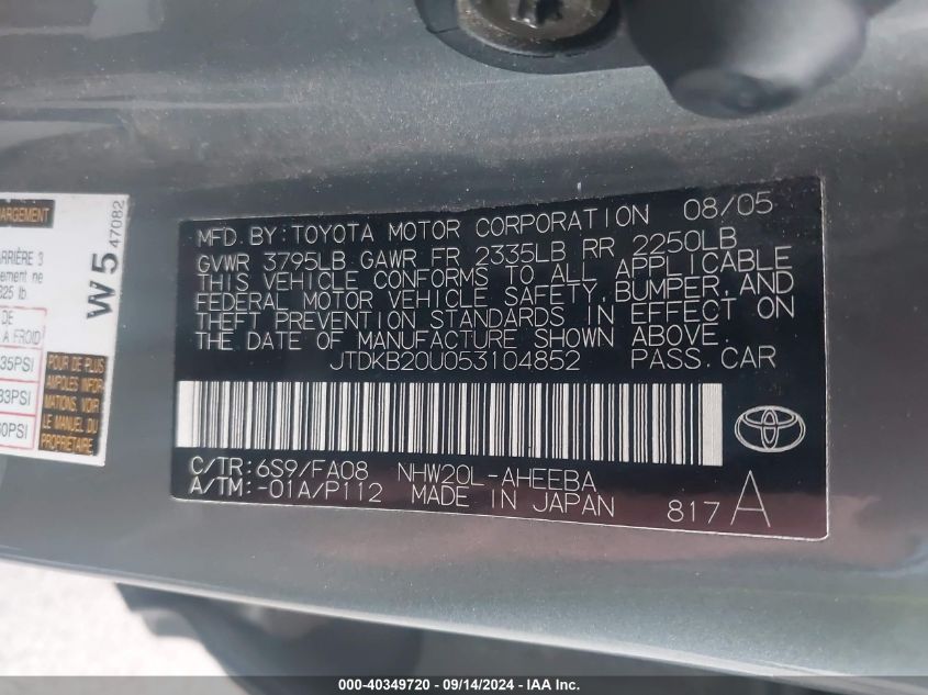 2005 Toyota Prius VIN: JTDKB20U053104852 Lot: 40349720