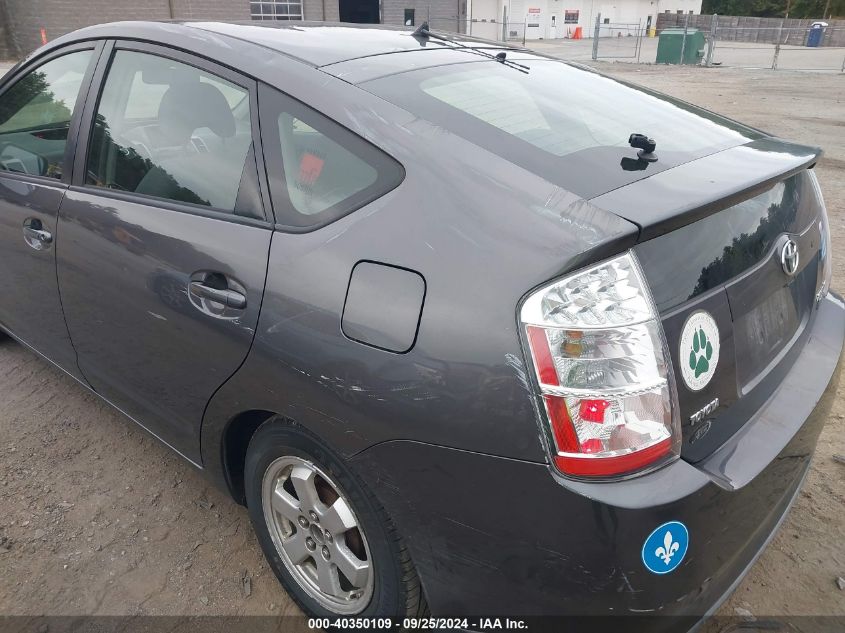 2008 Toyota Prius VIN: JTDKB20U683296802 Lot: 40350109