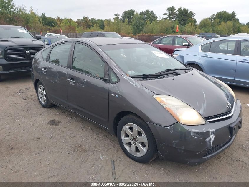 2008 Toyota Prius VIN: JTDKB20U683296802 Lot: 40350109