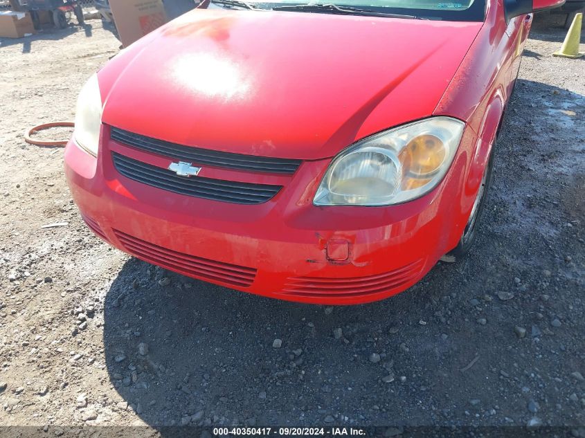 2008 Chevrolet Cobalt Lt VIN: 1G1AL58F887100375 Lot: 40350417