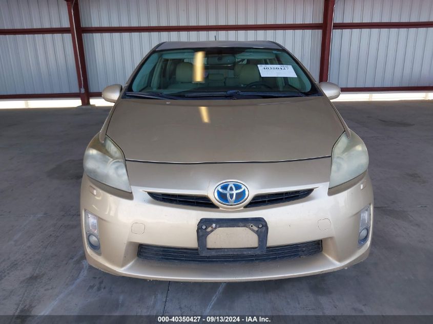 2010 Toyota Prius V VIN: JTDKN3DU0A0027127 Lot: 40350427