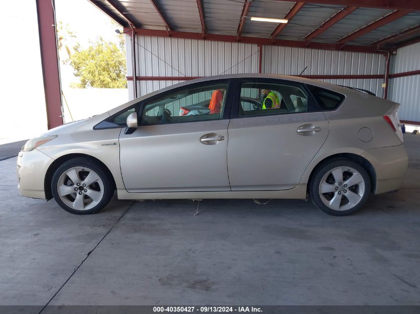 2010 Toyota Prius V VIN: JTDKN3DU0A0027127 Lot: 40350427