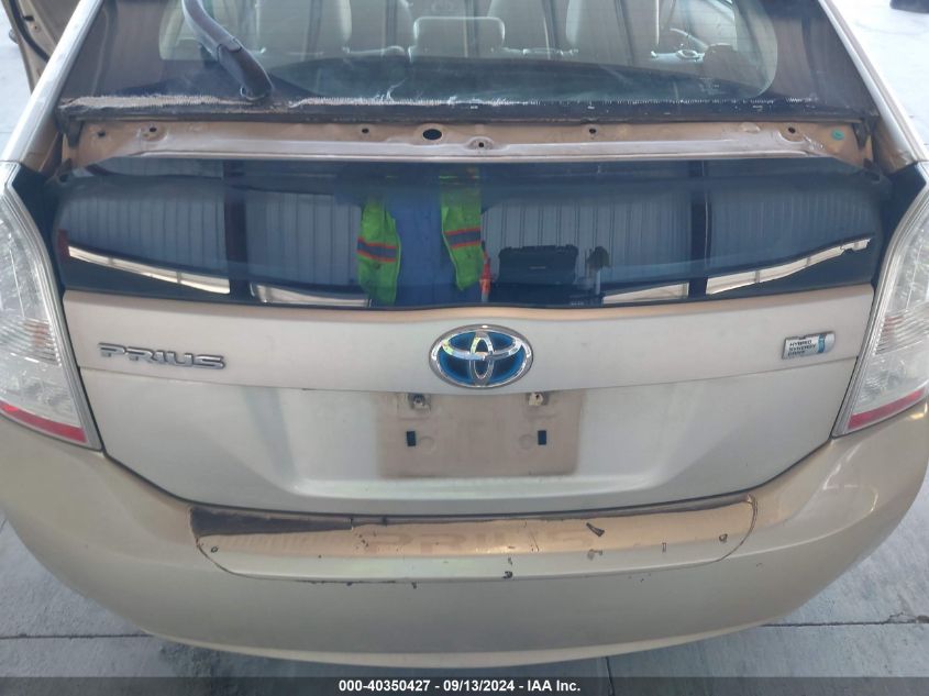 2010 Toyota Prius V VIN: JTDKN3DU0A0027127 Lot: 40350427