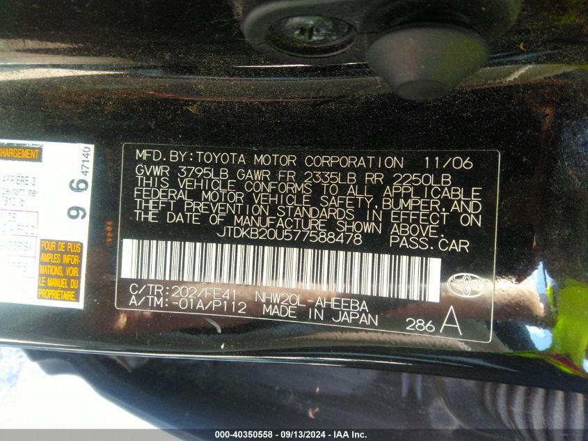 2007 Toyota Prius Touring VIN: JTDKB20U577588478 Lot: 40350558