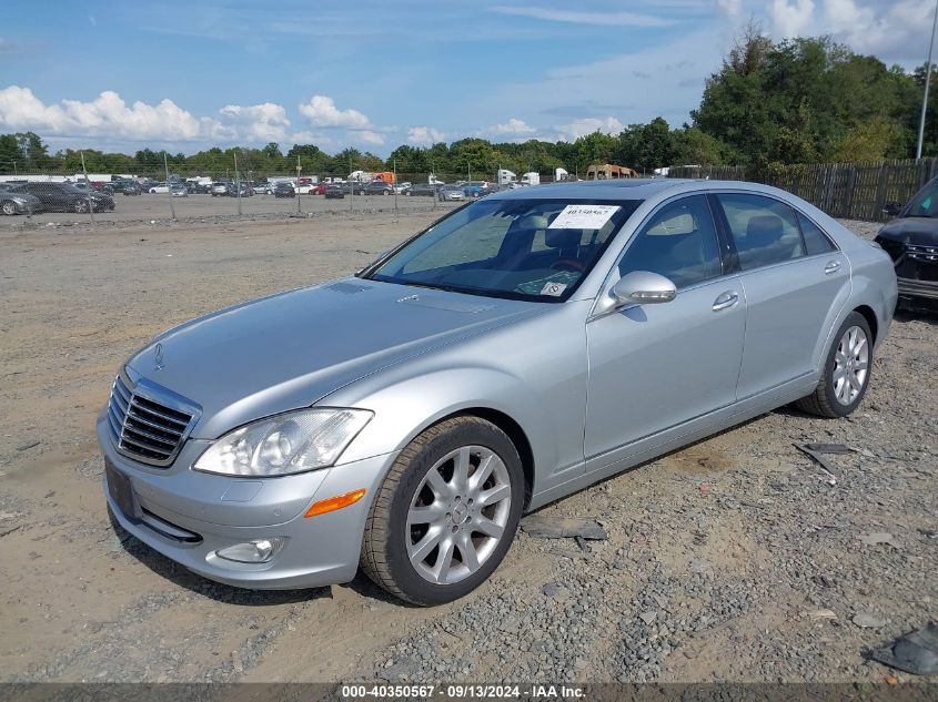 2007 Mercedes-Benz S 550 VIN: WDDNG71X07A106769 Lot: 40350567