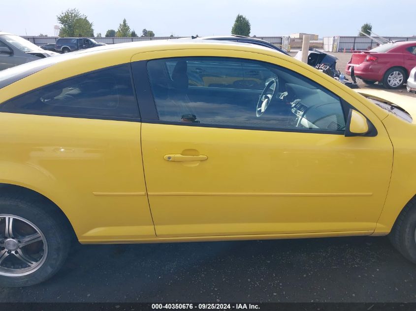 2005 Chevrolet Cobalt Ls VIN: 1G1AL14F757626331 Lot: 40350676