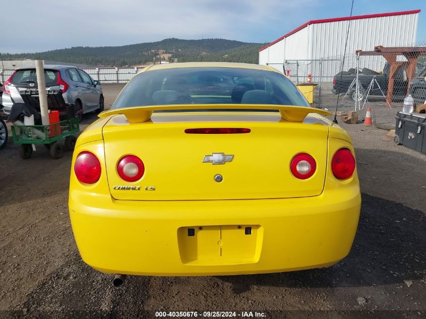 2005 Chevrolet Cobalt Ls VIN: 1G1AL14F757626331 Lot: 40350676