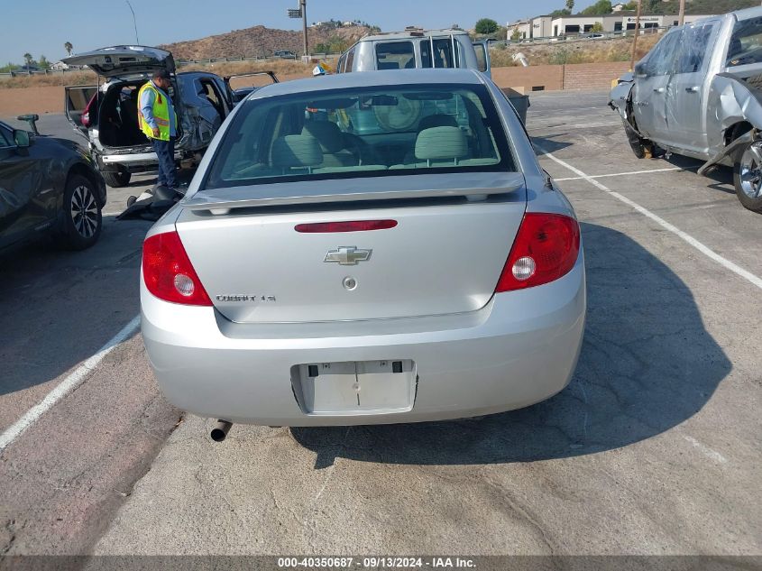 2007 Chevrolet Cobalt Ls VIN: 1G1AK55F077400871 Lot: 40350687