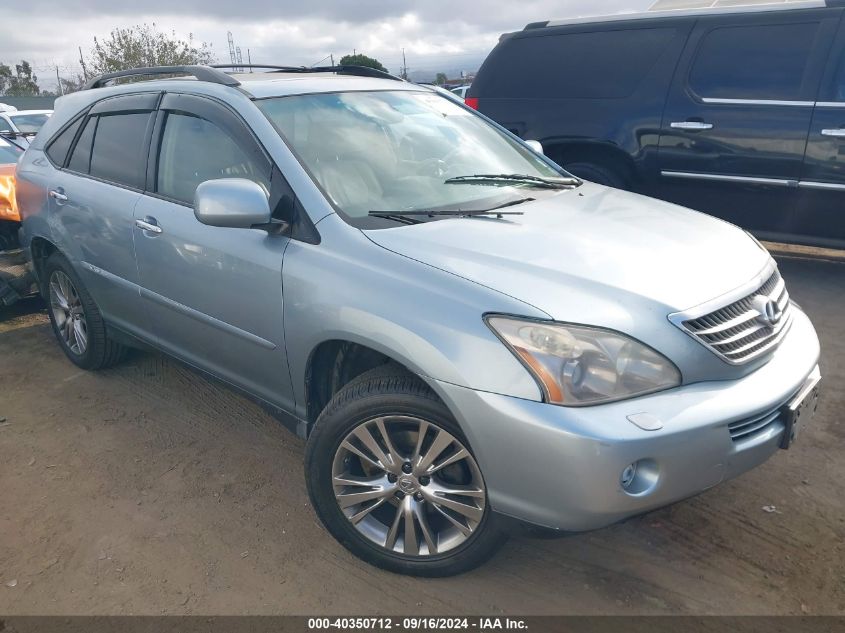 2008 Lexus Rx