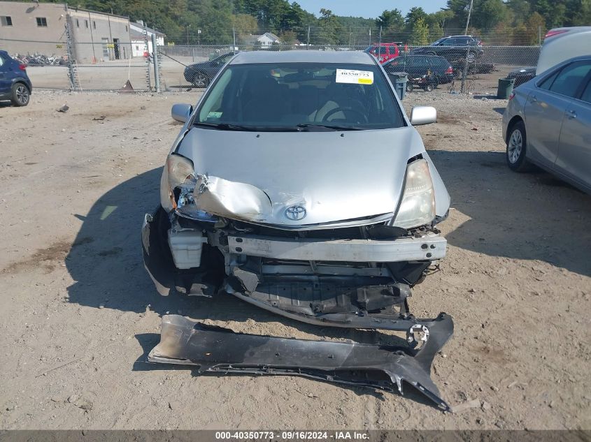 2008 Toyota Prius VIN: JTDKB20U283320951 Lot: 40350773