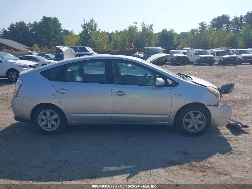 2008 Toyota Prius VIN: JTDKB20U283320951 Lot: 40350773