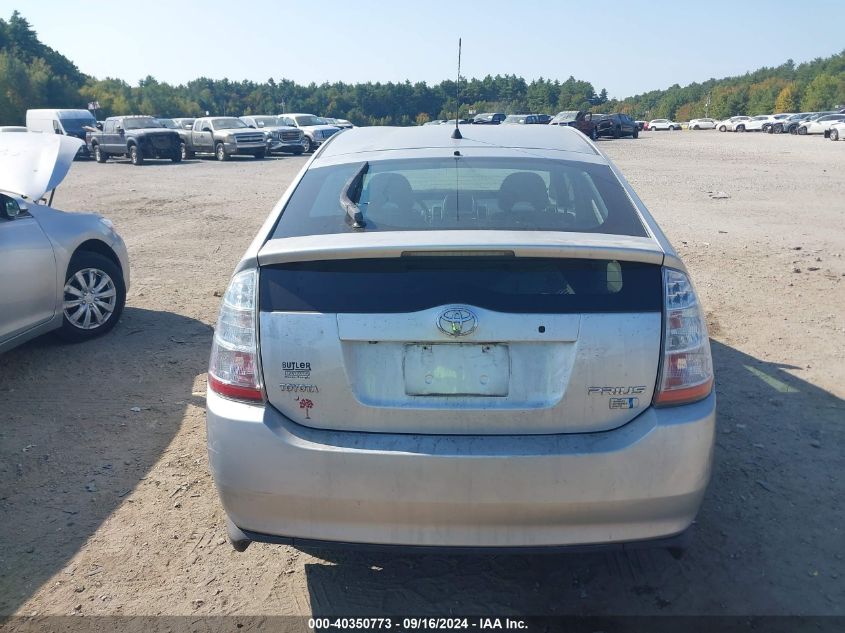 2008 Toyota Prius VIN: JTDKB20U283320951 Lot: 40350773